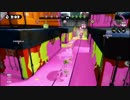 【実況】スプラトゥーン成長日記 Part31
