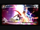 BBCF【ASCH津島店】12/06 日曜定例対戦会　紅白戦中編