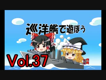 【WoWs】巡洋艦で遊ぼう vol.37【ゆっくり実況】