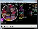 燎原ノ舞　MASTER BPM104
