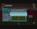 英国紳士の最強を目指す　FIFA16シーズン5