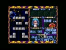 【アレンジ】す～ぱ～なぞぷよ ルルーのルー - エリアボス