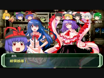 【ソードワールドRPG】地味ぃに進む旧ソードワールド12-4