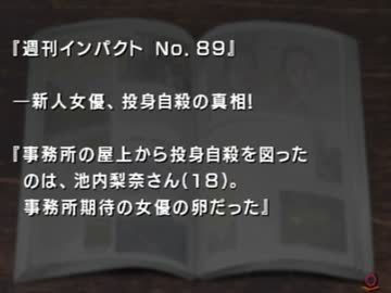 【迷探偵】雨格子の館【実況】Part40