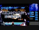 【パチンコ】 CR ZETMAN FPK 正義執行 20.5回目