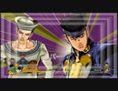 【ジョジョEOH】じょう助使いが征く!! part.4【ランクマ】投米済