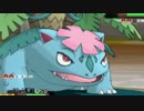 【ポケモンORAS】フシギバナと一緒にシングルレート99【エンジョイ勢】