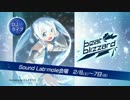 【雪ミク】「SNOW MIKU 2016」テレビCM用動画【初音ミク】