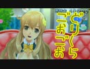3周目でも女の子に貢ぐ週末も悪くない 41布施【ドリームクラブGogo.】