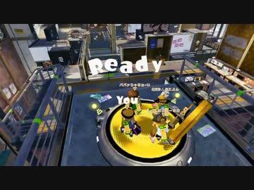 [Splatoon]バケツでアンチョビットゲームズ最速レポート[S＋カンスト勢]