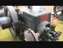 [いにしえの発動機たち] 1950年頃? ハネダ石油発動機 SHA190型 3.5馬力 その2