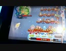 【ぷよクエAC】エントと仲間たちタワー 250F～ 【5色全消し】