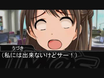 【Novelsm@ster】　オセロは人生の縮図風２