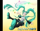 【初音ミク】 ユビサキノマホウ 【オリジナル】