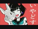 【おっさんが☆】リアル初音ミクの消失歌ってみた【頑張って☆】