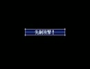 GRANDIA（グランディア）を実況プレイ！新章突入！ part.034