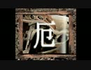 【実況】美しい友情に物申すpart7【厄～友情談疑～】