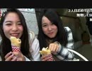 【美人モデルx横山緑】チョコファウンテンの具材を買ってくる！2/2