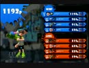【スプラトゥーン】今更イカになるのは間違っているだろうか 3