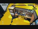 【実況】＊スプラトゥーンをわかばでのんびり実況プレイ＊【Part16】