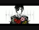 【人力刀剣乱舞】W.h.a.t.'s. C.O.L.O.R.?【燭台切光忠】
