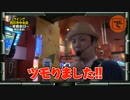 ガチサバ!　～サトシーニョのパチスロガチンコサバイバル～　♯40