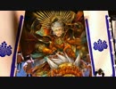 豊臣125・豊臣秀吉　検証＆鑑賞動画【戦国大戦】