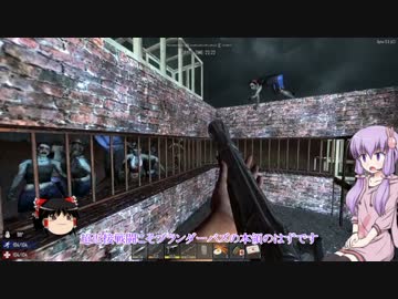 【7 Days to Die】ゆかりとゆっくりの生存日誌 part33前編【結月ゆかり実況】