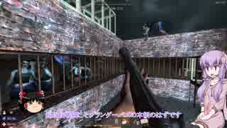 【7 Days to Die】ゆかりとゆっくりの生存日誌 part33前編【結月ゆかり実況】