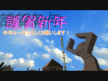 【7 Days to Die】ゆかりとゆっくりの生存日誌 part33後編【結月ゆかり実況】