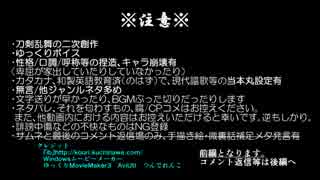 【偽実況】国広三兄弟に美.術館の実況を頼んでみた 10枚目・前編