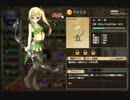 憎き害虫をコロコロするフラワーナイトガール　Part35