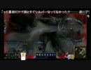 LOL「プロ」　たくまんGG選集150121-2「第二戦Ezreal」　たこスカイプ　03