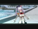【MMD艦これ】　鹿島さんのぶれないアイで　