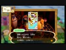 【2人実況】どうぶつの森amiiboフェスティバルをプレイするよ～ん part12