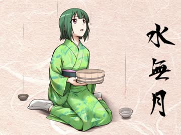 【アイドルマスター】天海創造　第52話【信長の野望】