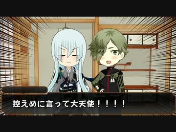 【刀剣乱舞】燭台切とレア4太刀のまったりクトゥルフTRPG! 反省会