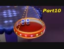 妖精を助けるまで寝れない４人がマリオ３Dワールドを実況Part １０
