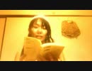 椿姫 デュマフィス 読みガールの朗読シリーズ☆