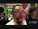 ピーとれ！♯18(後編)