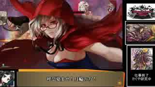 〔wlw〕アタッカー脳のかぐや(仮)がいく　番外編part1