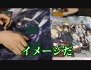 【ヴァンガード】タミフルカバディEX　VGしてみた