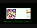 【ラブライブ！】6thライブBD先行どうでした？