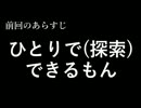 【卓ゲ松さんCoC】はなまるぴっぴのよいこはだあれ？【Part7】