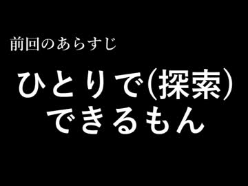【卓ゲ松さんCoC】はなまるぴっぴのよいこはだあれ？【Part7】