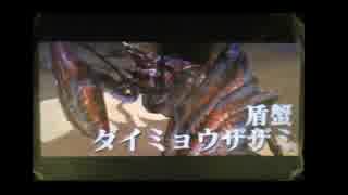 (ひっそりと)MHX初見実況プレイ#12「一本角の盾大名」