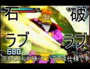 [実況者杯2016WLPR]ガンダムEXVSFBで冬のガンダムファイト　PR動画