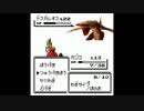 【MHX】モンスター愛護法実況　part2【砲撃縛り】