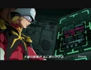 【歌ってみた】機動戦士ガンダムTHE ORIGIN 「星屑の砂時計」@みかん
