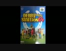 ダービースタリオン64　BGM集